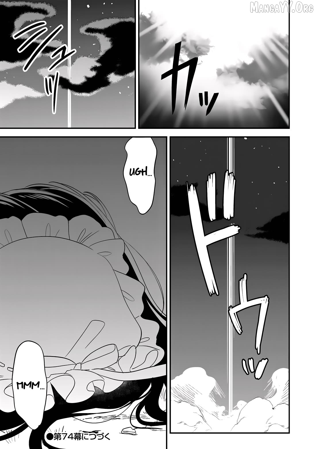 Isekai de Kojiin wo Hiraitakedo, nazeka Darehitori Sudatou to Shinai Ken Chapter 73 - page 20