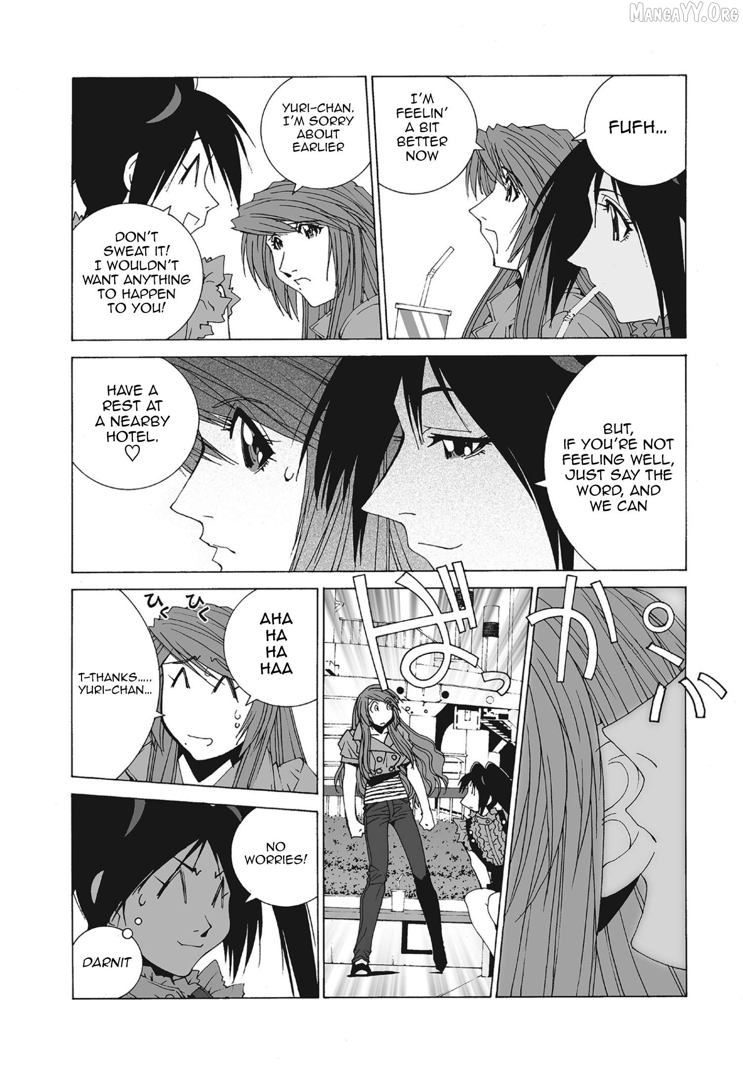 Kanojo no Carrera Chapter 71 - page 4
