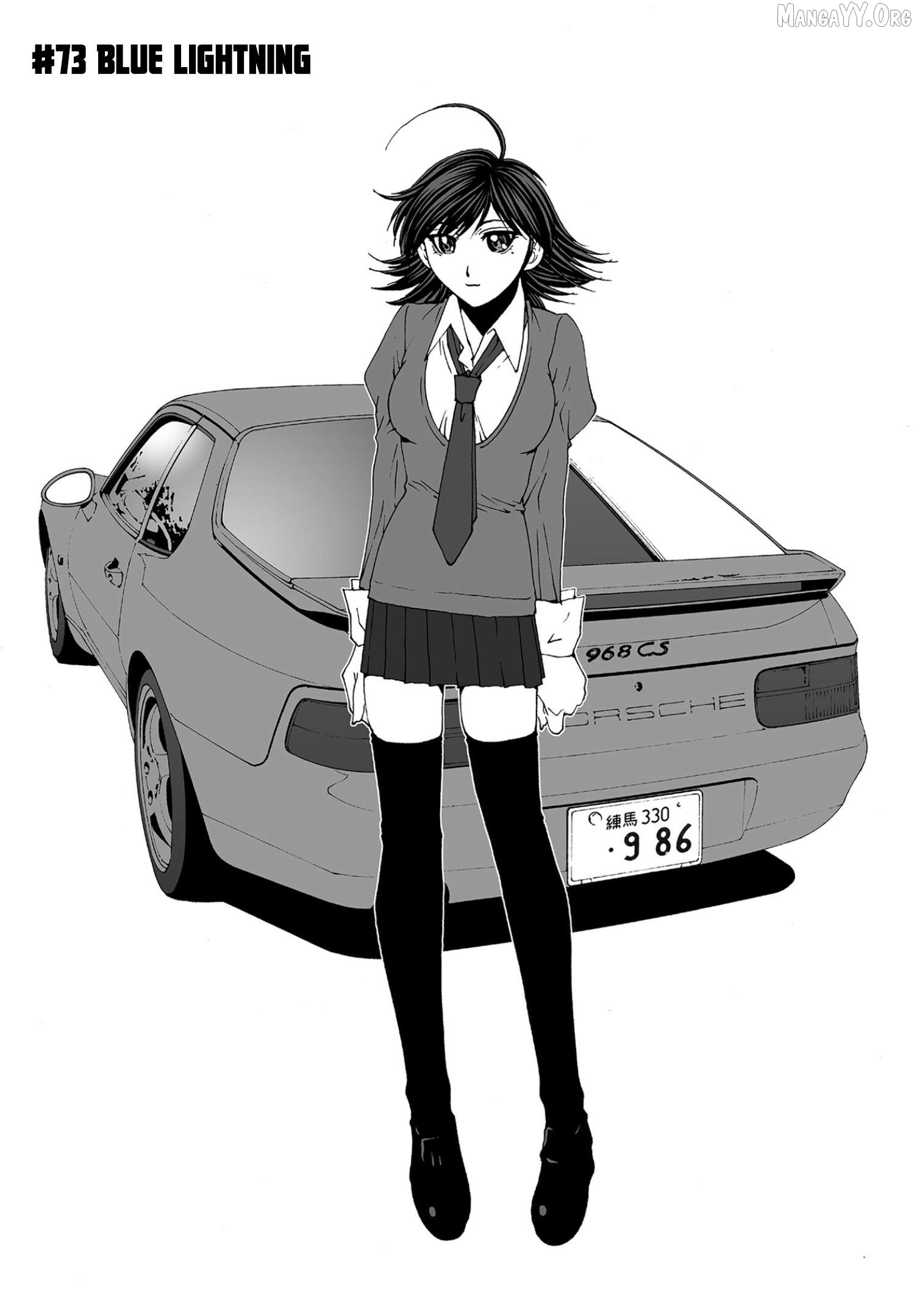 Kanojo no Carrera Chapter 73 - page 1