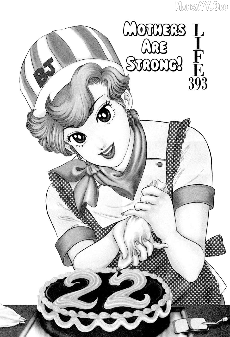 Amai Seikatsu Chapter 393 - page 2