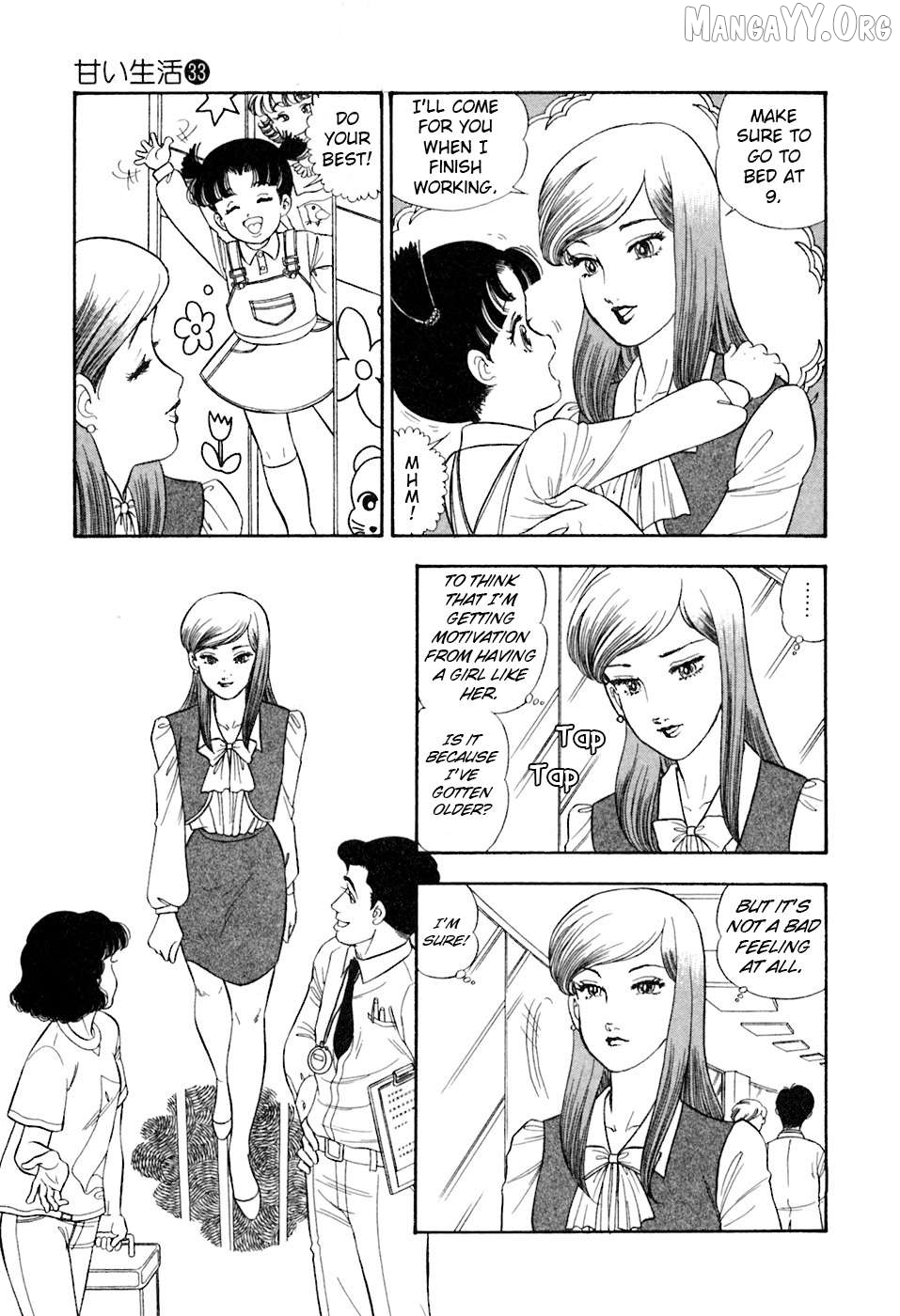 Amai Seikatsu Chapter 393 - page 3