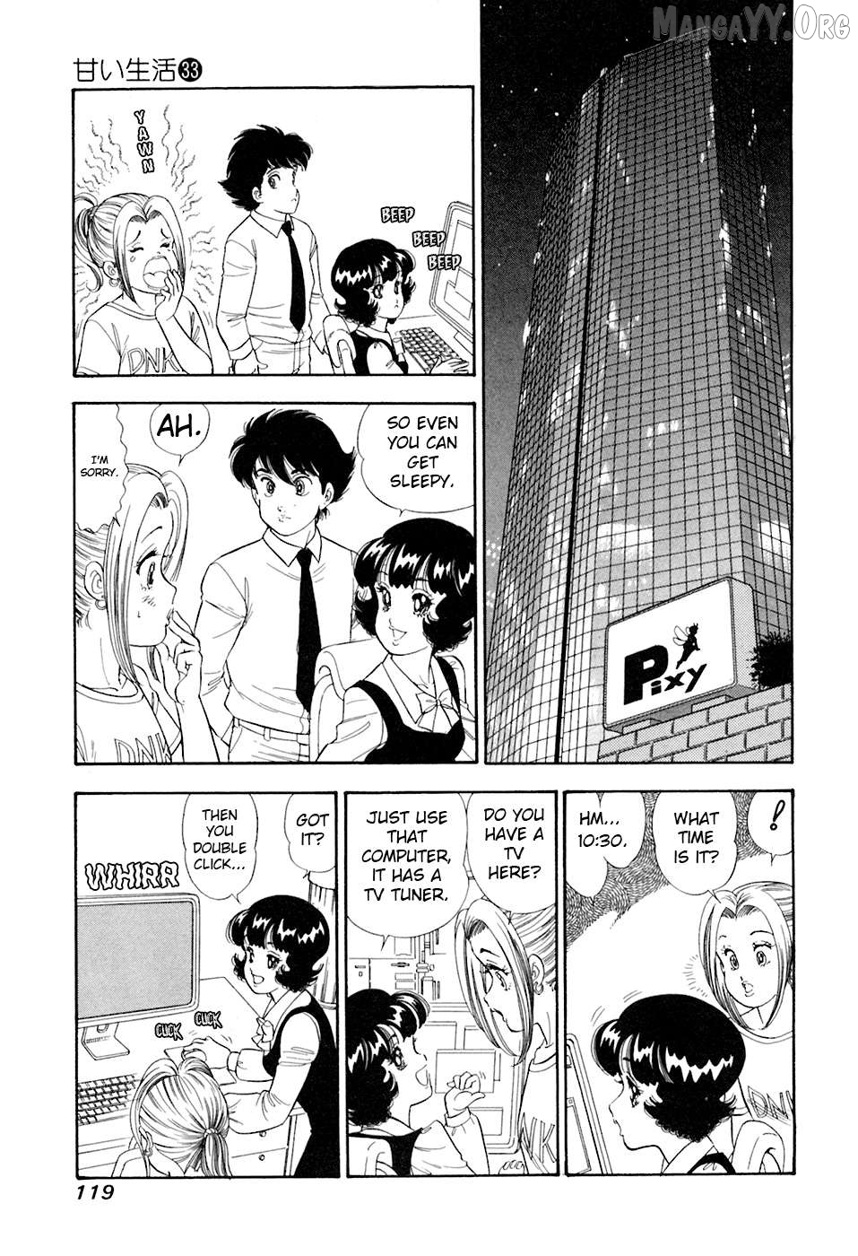 Amai Seikatsu Chapter 393 - page 5