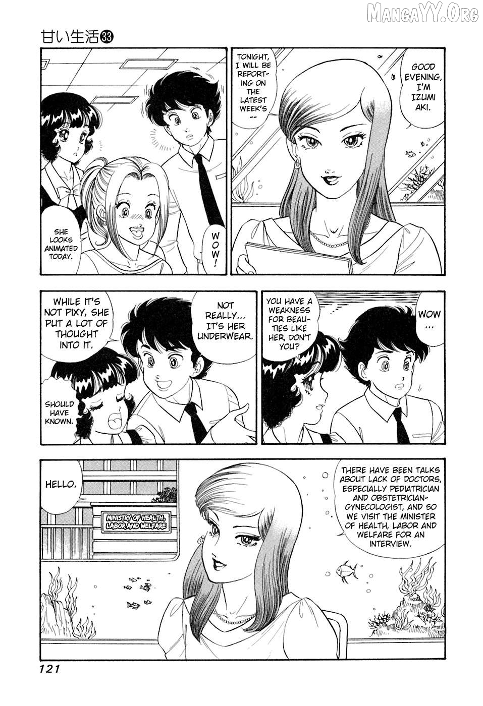 Amai Seikatsu Chapter 393 - page 7