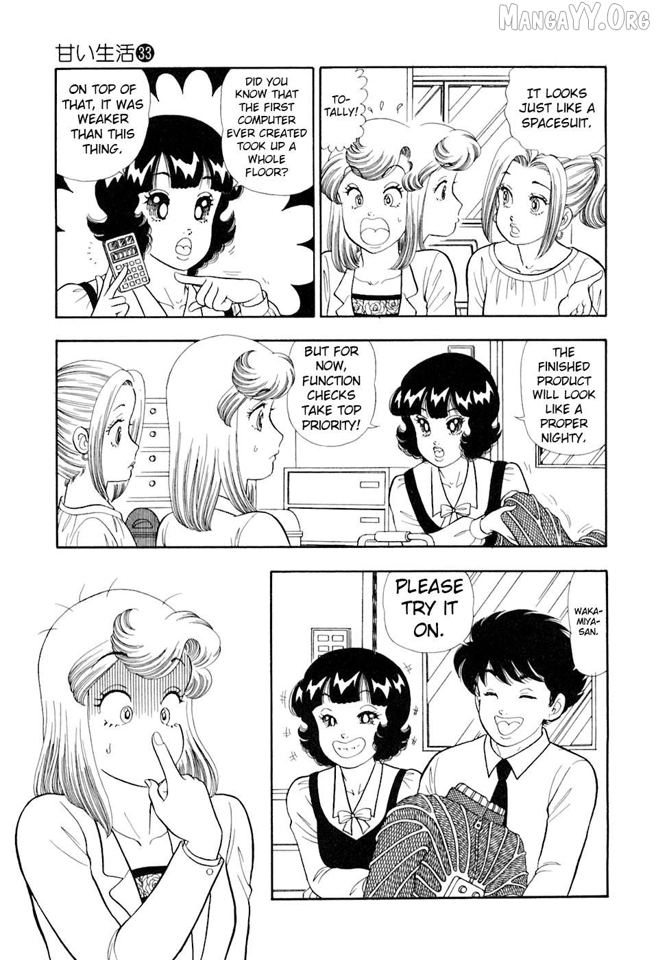 Amai Seikatsu Chapter 394 - page 4