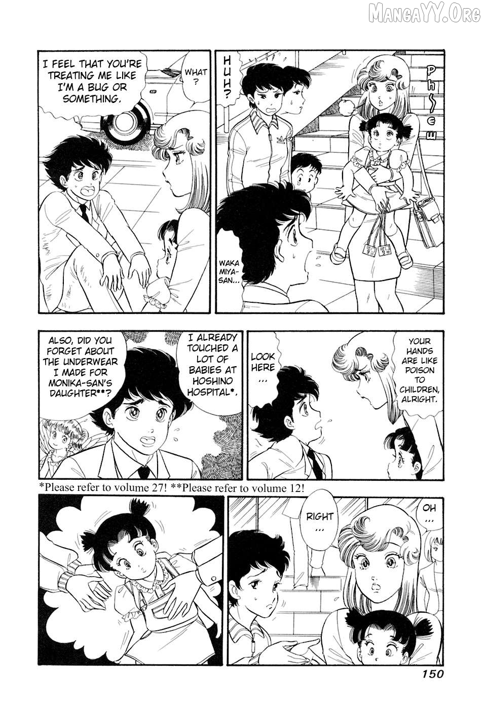 Amai Seikatsu Chapter 395 - page 3