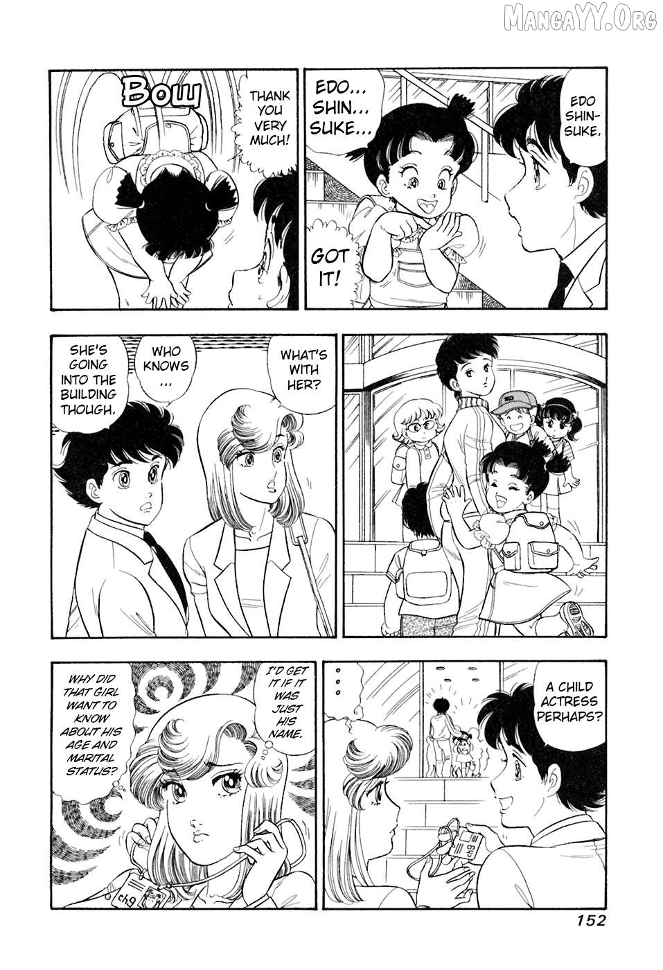 Amai Seikatsu Chapter 395 - page 5