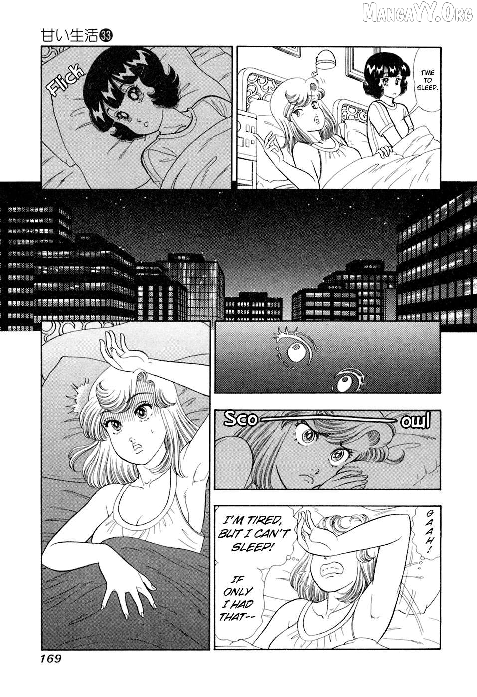 Amai Seikatsu Chapter 396 - page 6