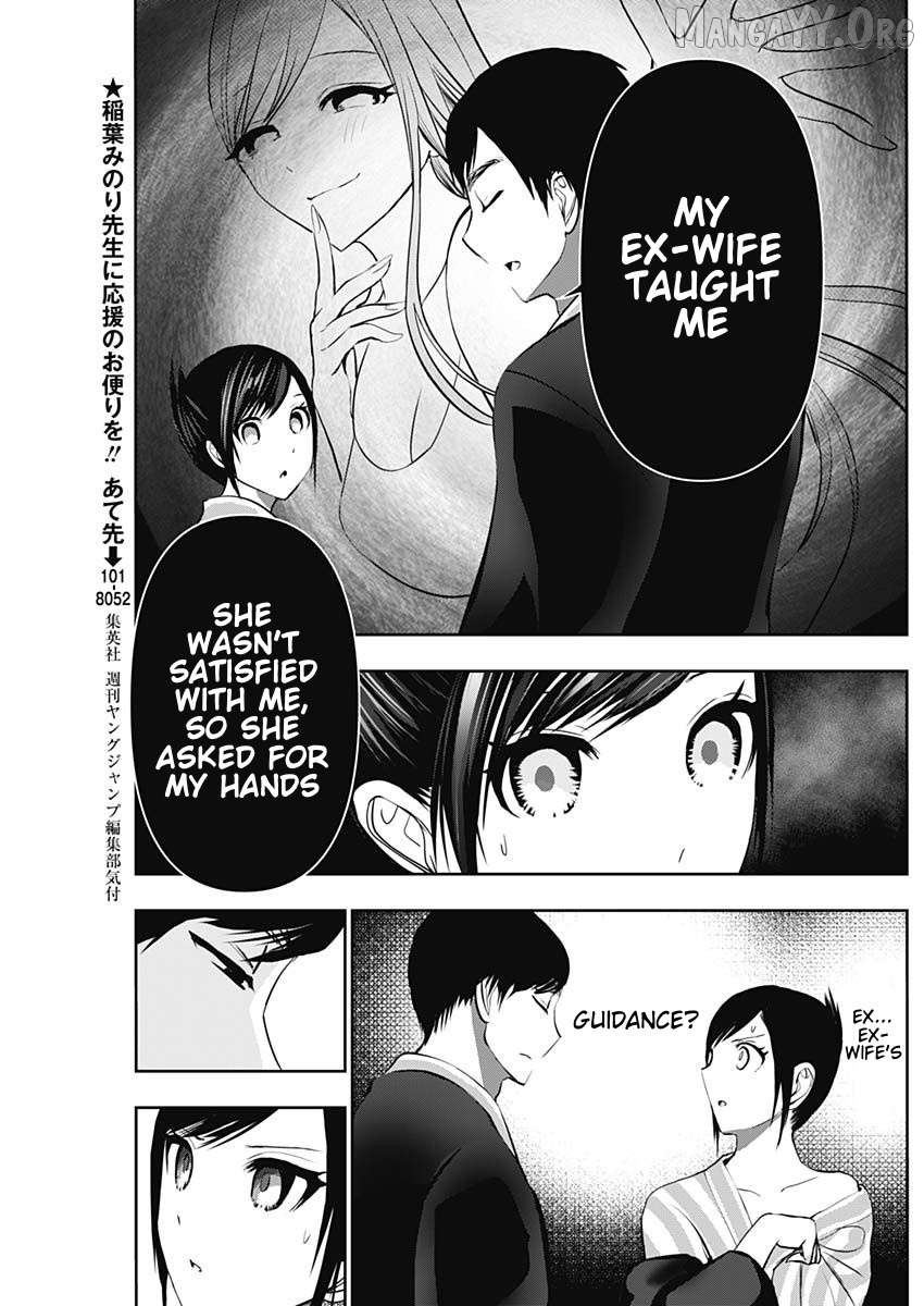 Batsu Hare Chapter 156 - page 7