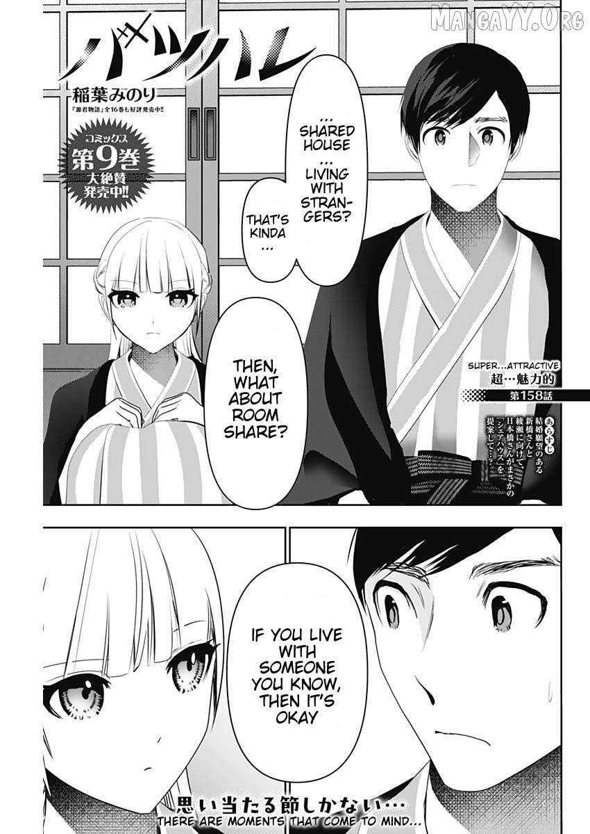 Batsu Hare Chapter 158 - page 1