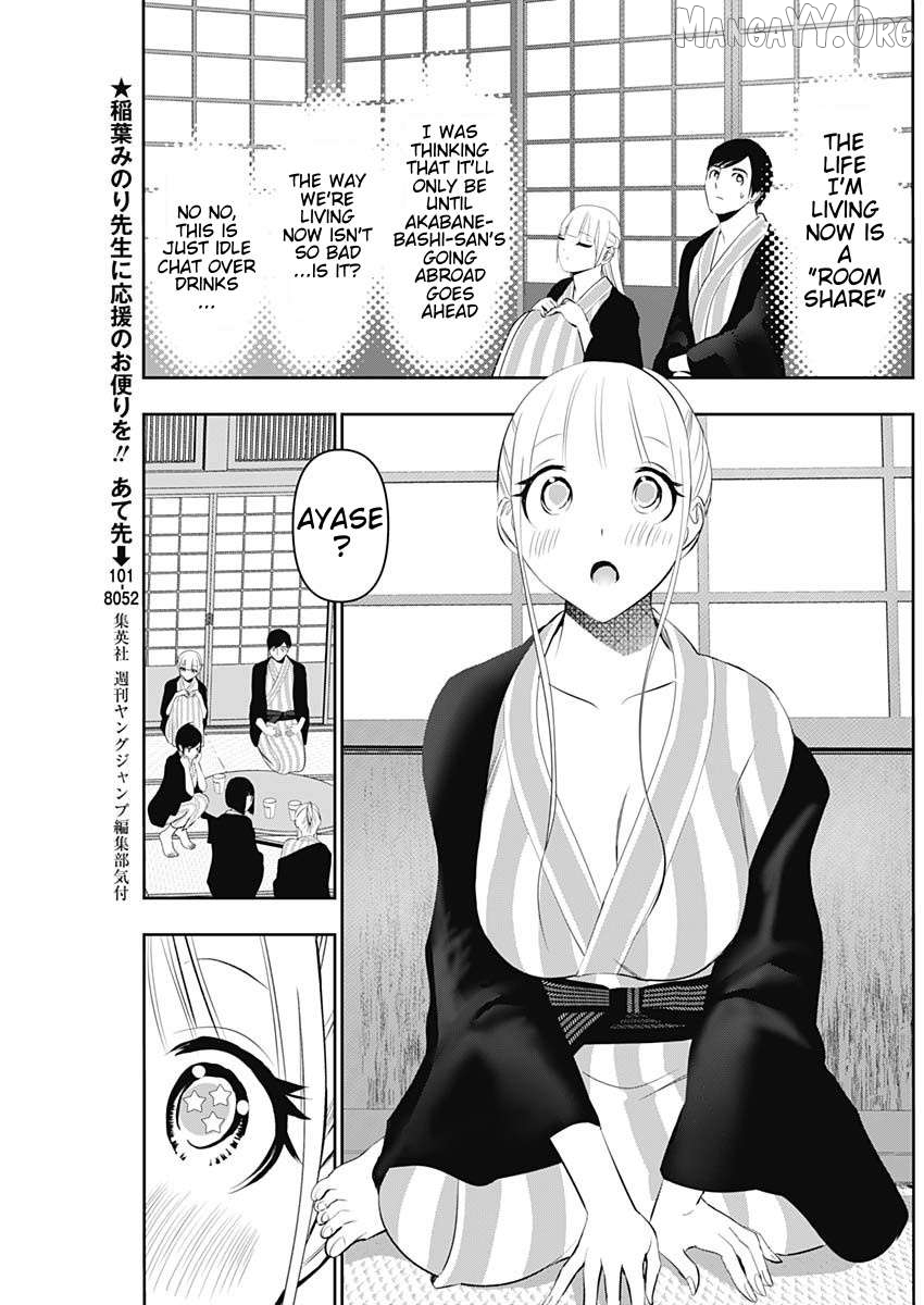 Batsu Hare Chapter 158 - page 3