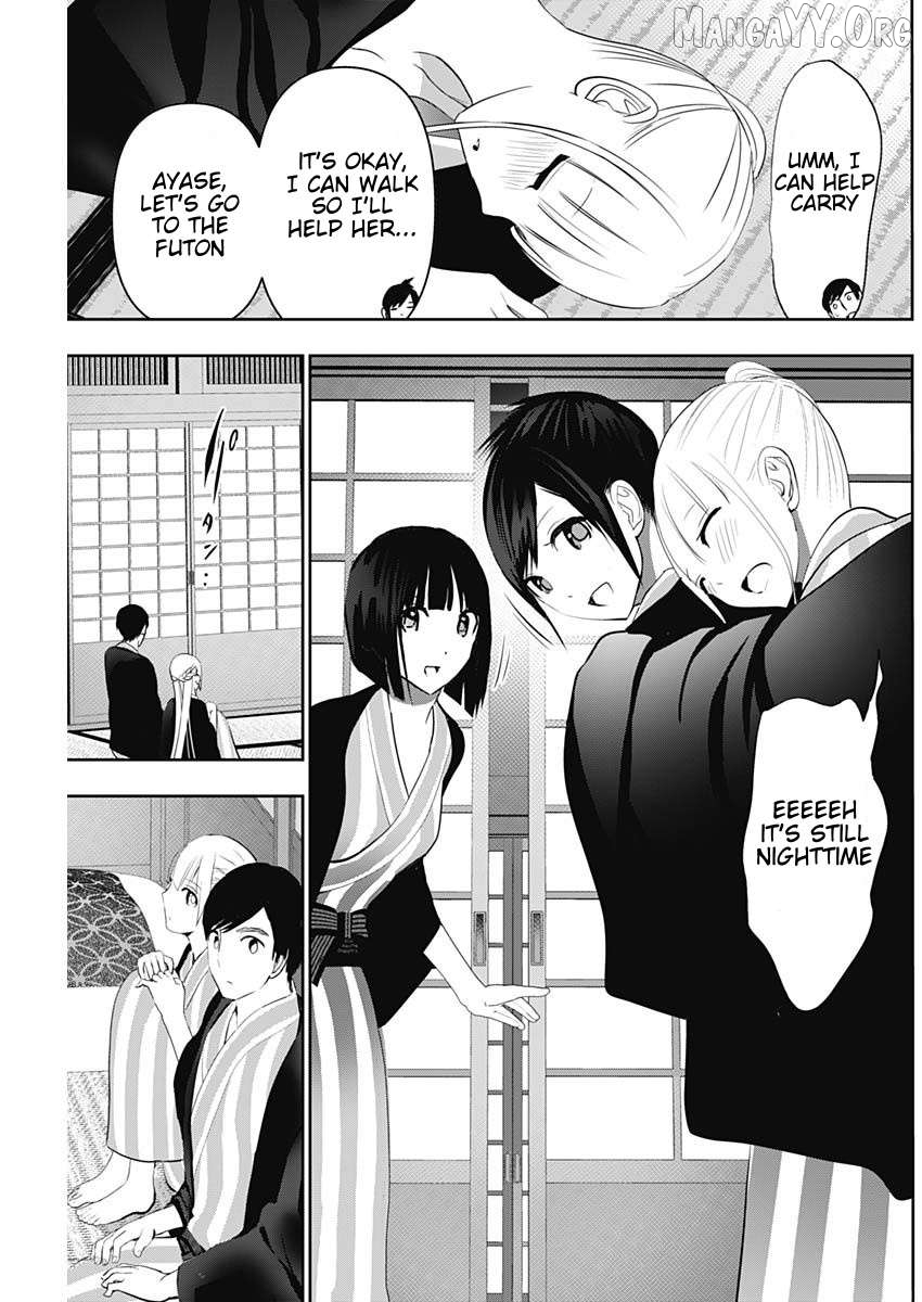 Batsu Hare Chapter 158 - page 7