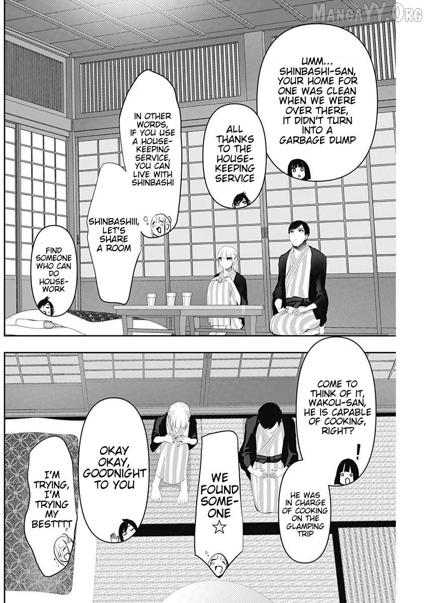 Batsu Hare Chapter 158 - page 8