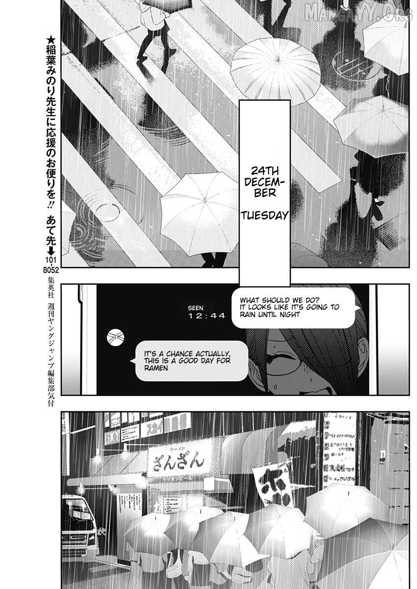 Batsu Hare Chapter 159 - page 5