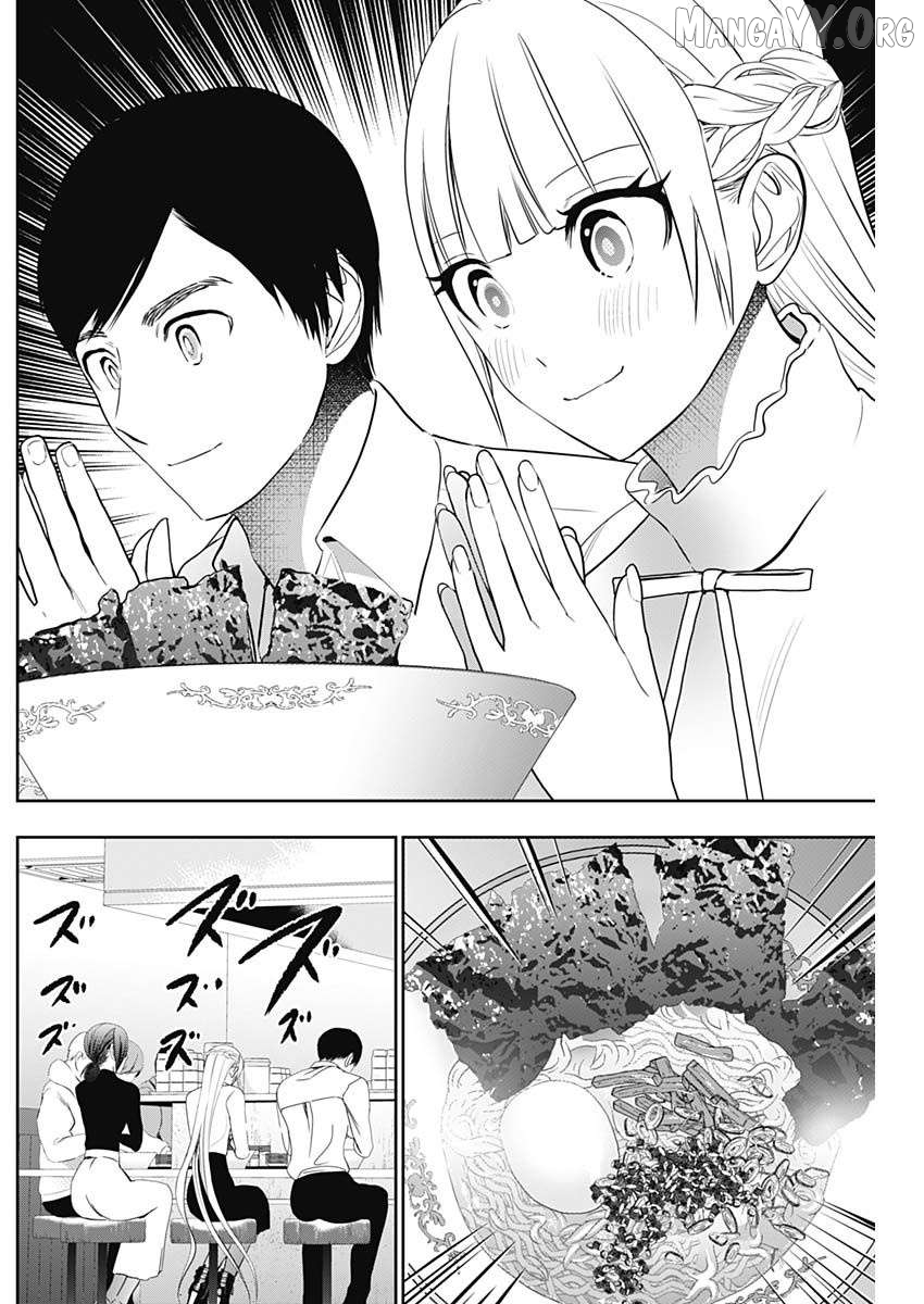 Batsu Hare Chapter 159 - page 6