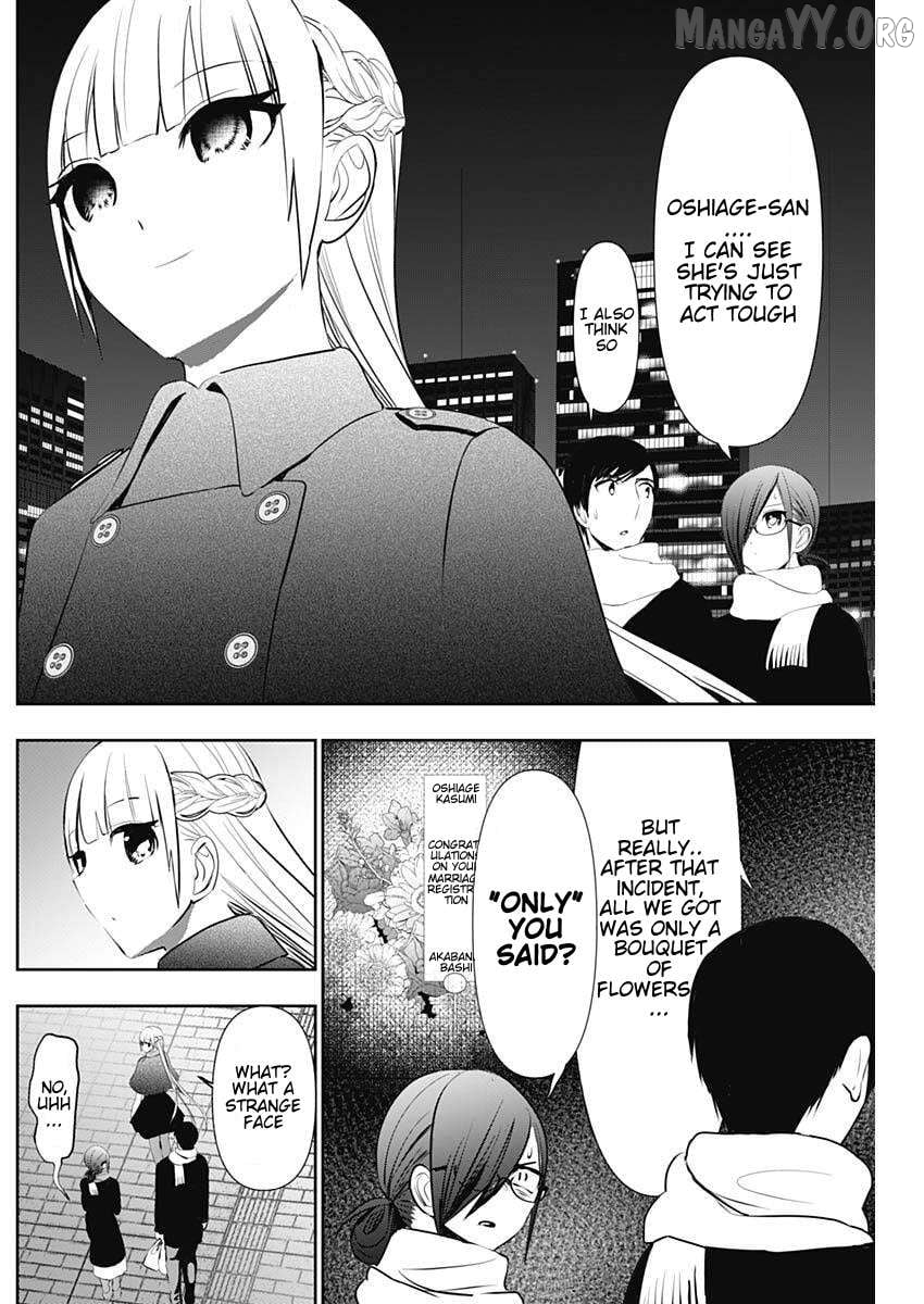 Batsu Hare Chapter 160 - page 4