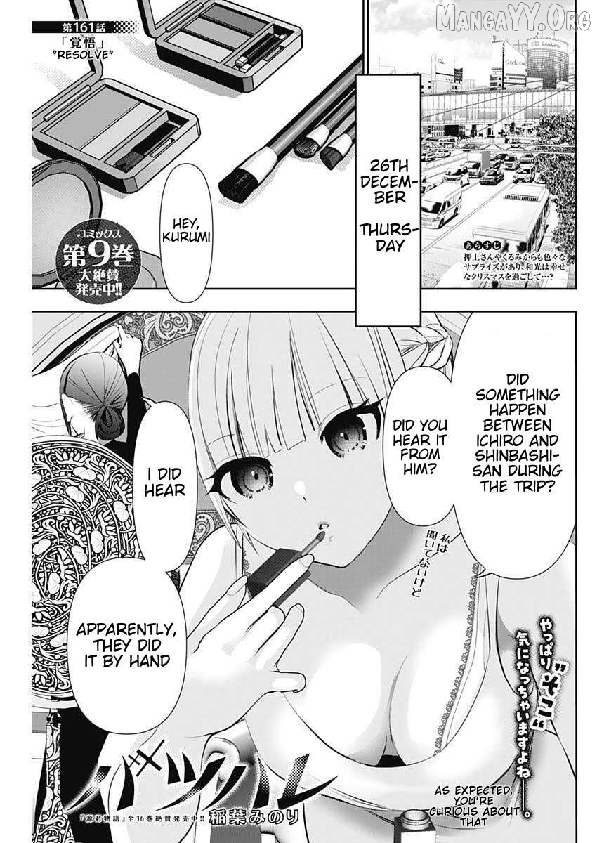 Batsu Hare Chapter 161 - page 1