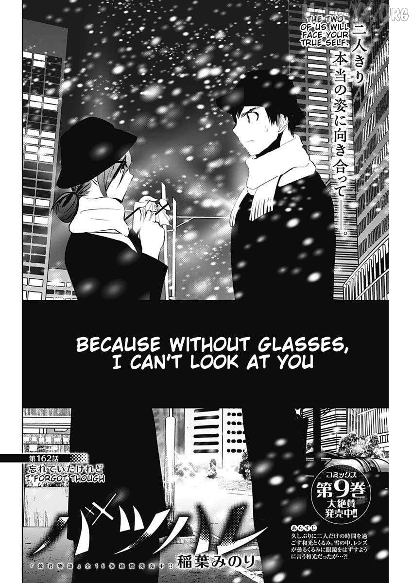 Batsu Hare Chapter 162 - page 2