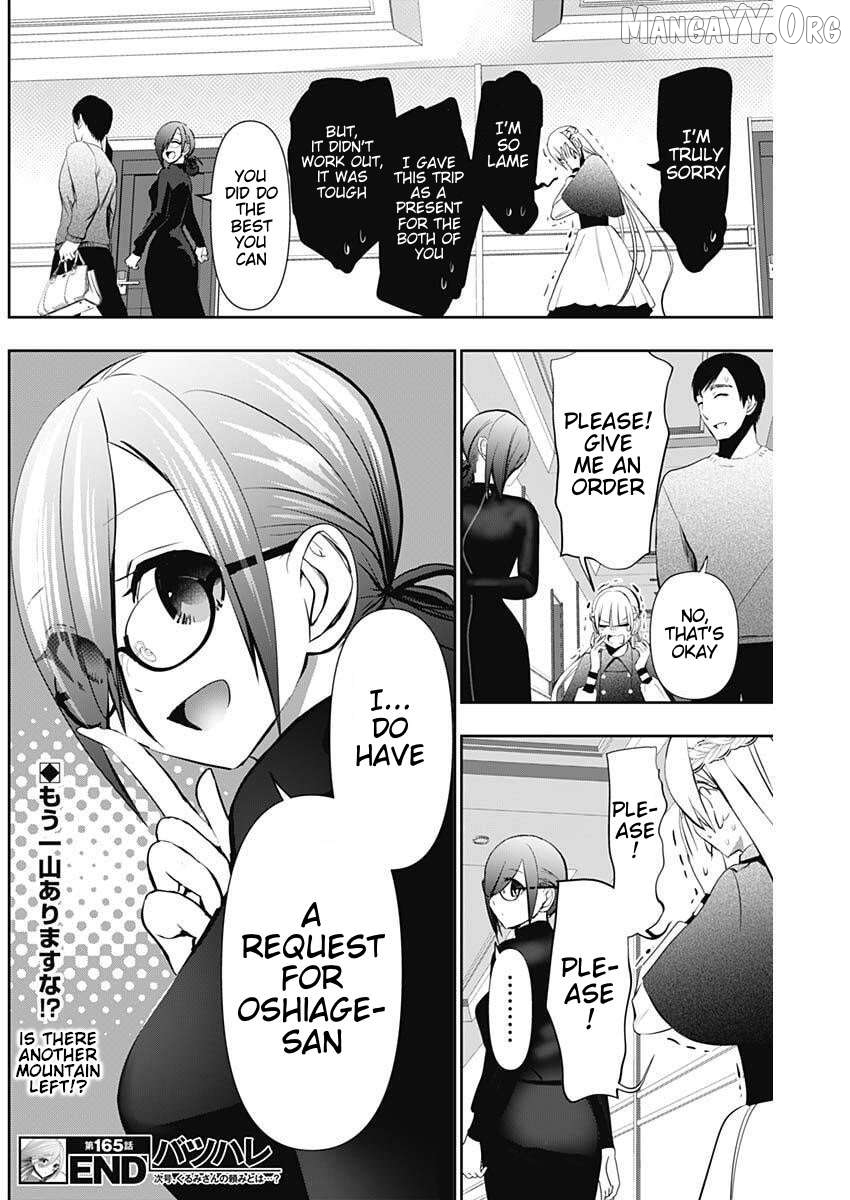Batsu Hare Chapter 165 - page 12