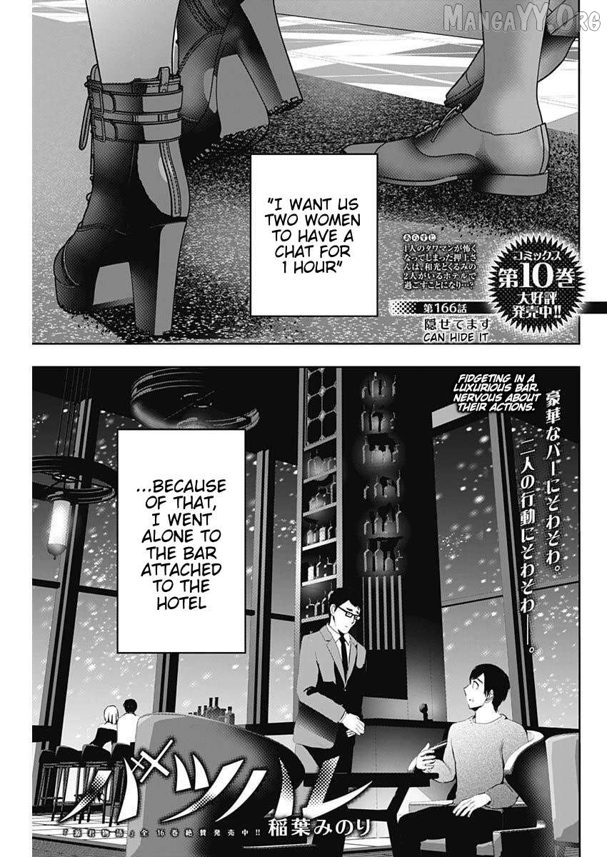 Batsu Hare Chapter 166 - page 1