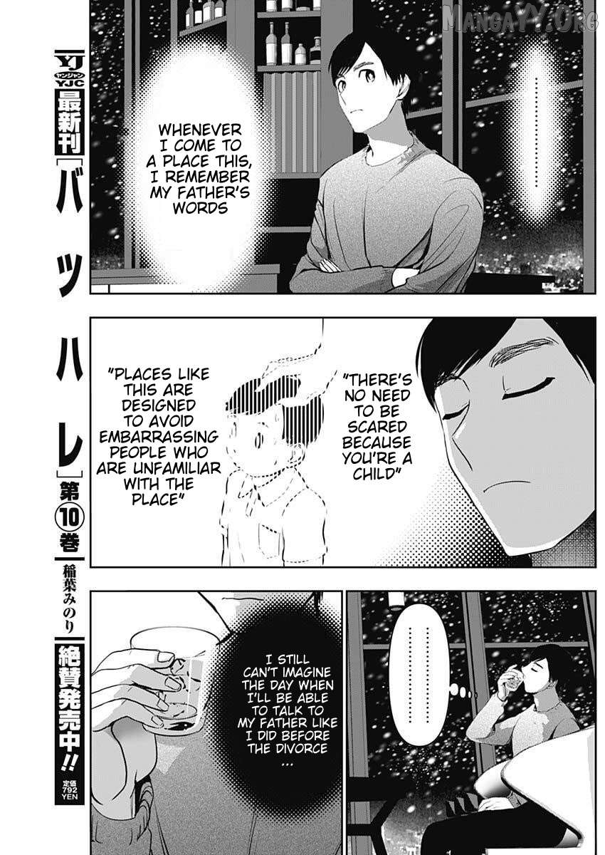 Batsu Hare Chapter 166 - page 3