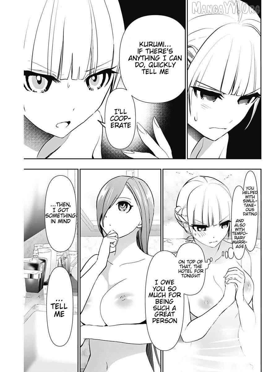 Batsu Hare Chapter 167 - page 7