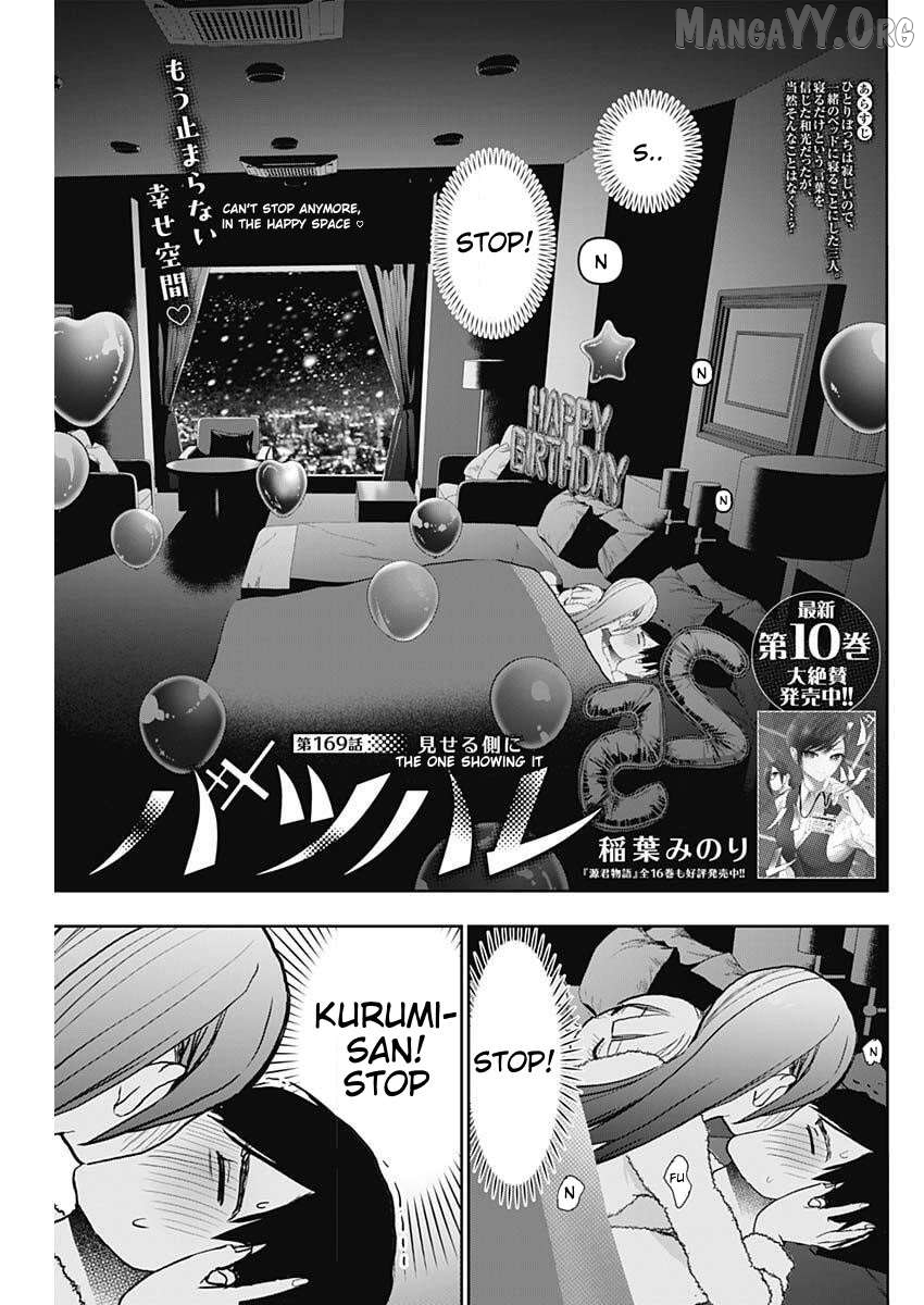 Batsu Hare Chapter 169 - page 1