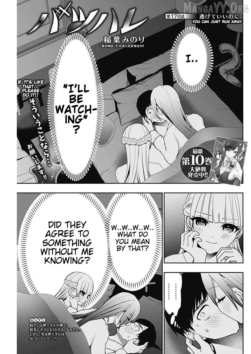 Batsu Hare Chapter 170 - page 1