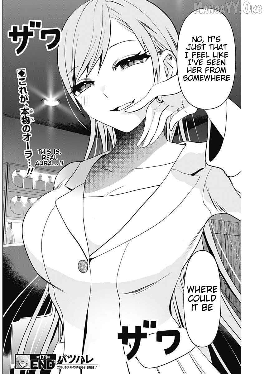 Batsu Hare Chapter 171 - page 12