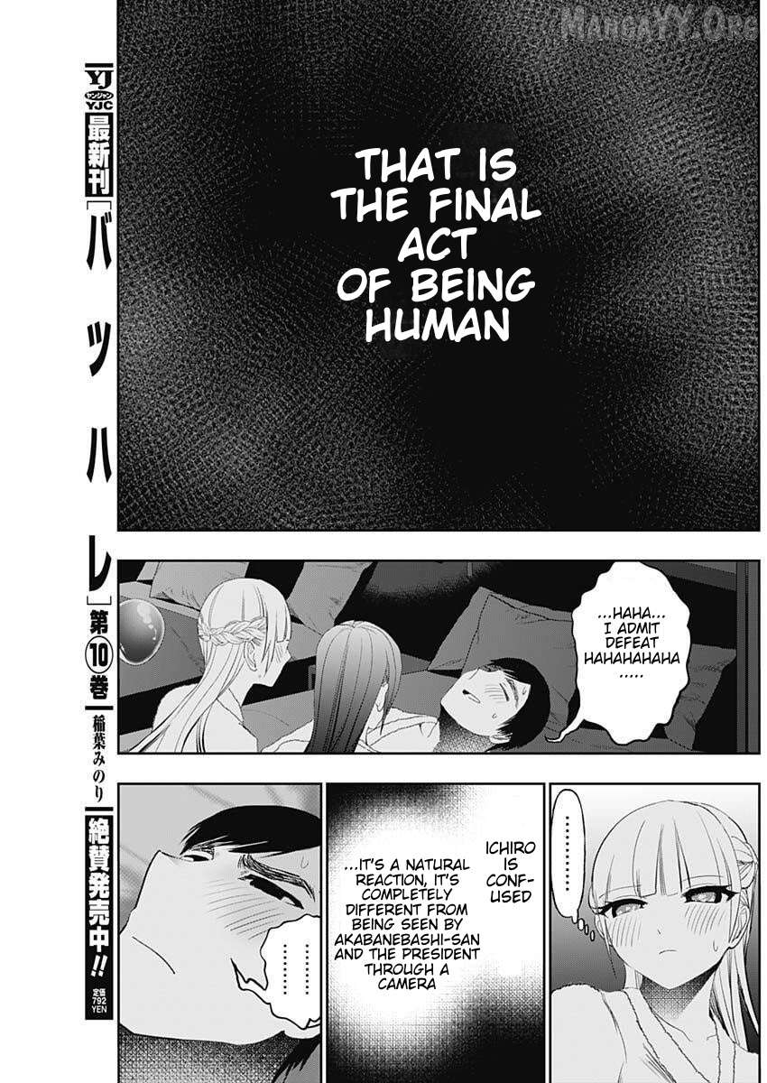 Batsu Hare Chapter 171 - page 5
