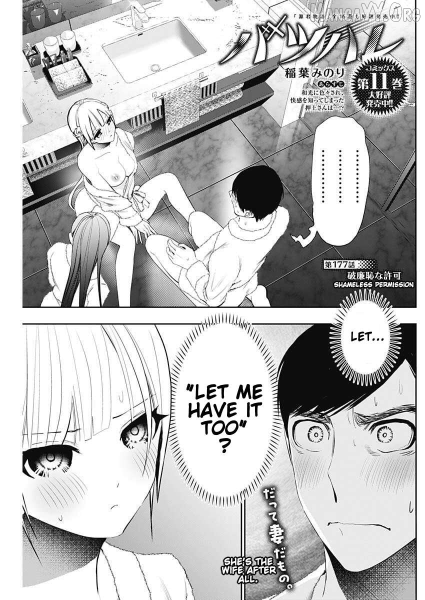 Batsu Hare Chapter 177 - page 1