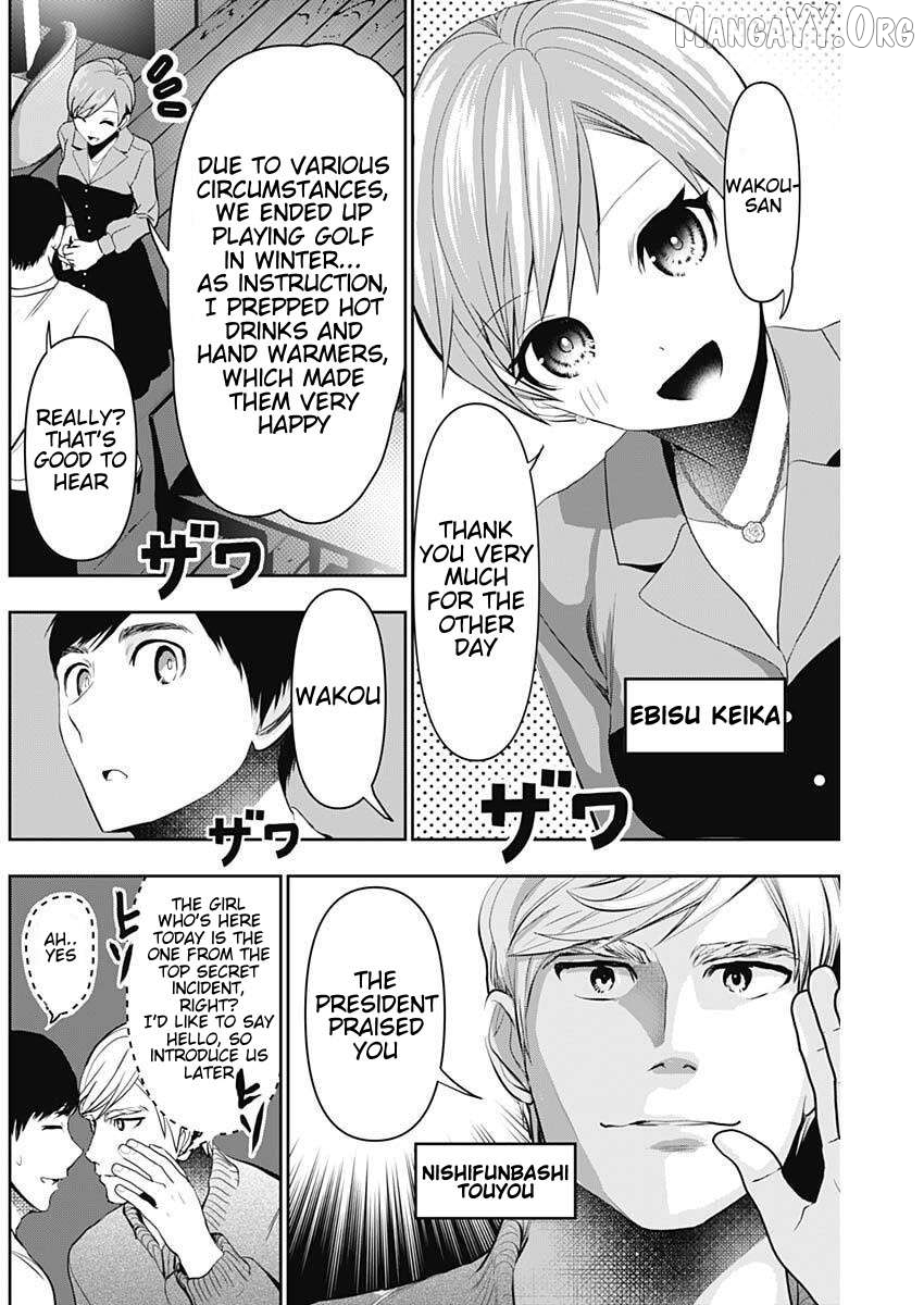 Batsu Hare Chapter 181 - page 2