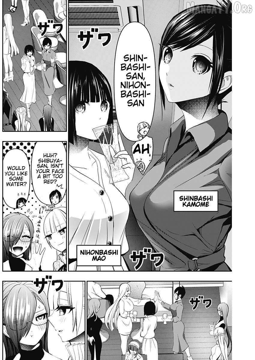 Batsu Hare Chapter 181 - page 6