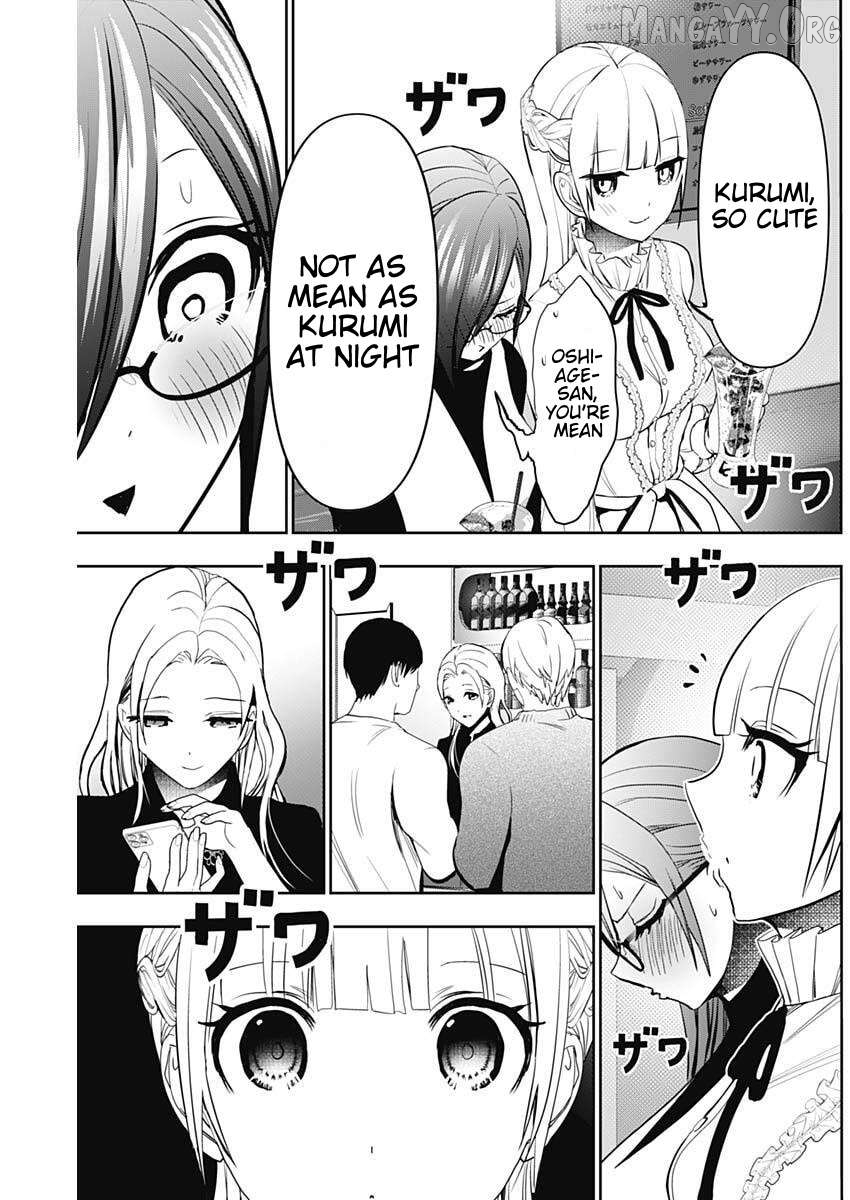 Batsu Hare Chapter 181 - page 7