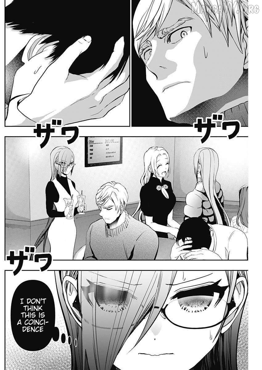 Batsu Hare Chapter 182 - page 10