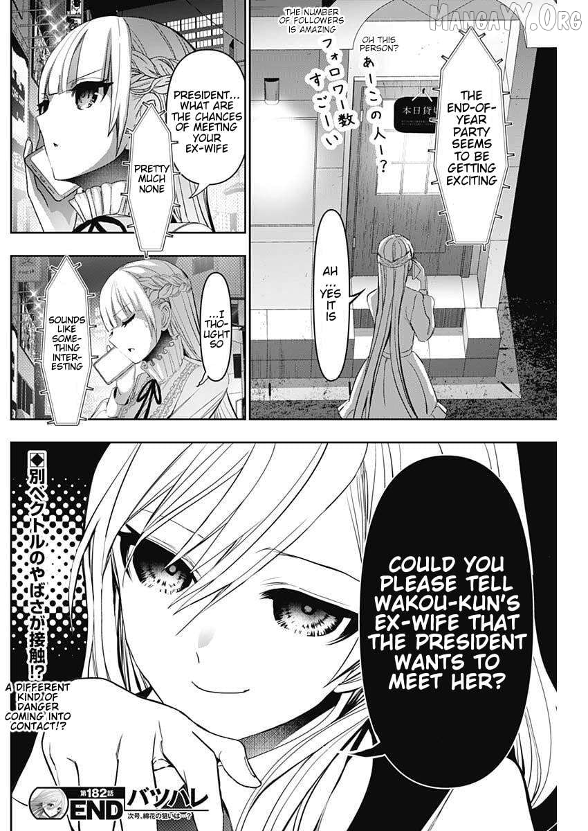 Batsu Hare Chapter 182 - page 12