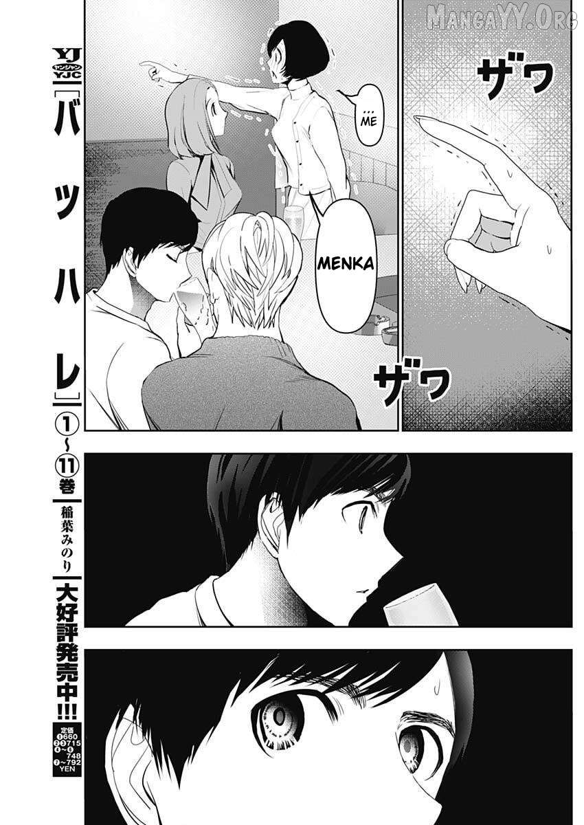 Batsu Hare Chapter 182 - page 3