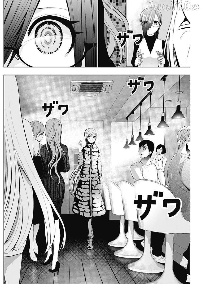 Batsu Hare Chapter 182 - page 4