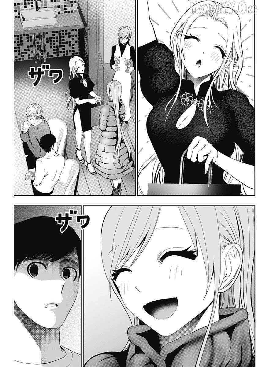 Batsu Hare Chapter 182 - page 5