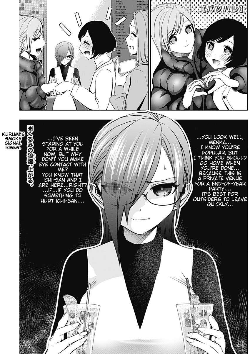Batsu Hare Chapter 183 - page 1