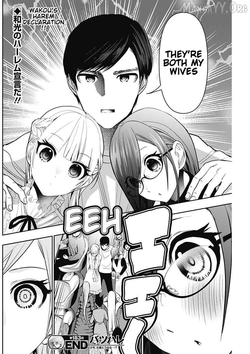 Batsu Hare Chapter 183 - page 12