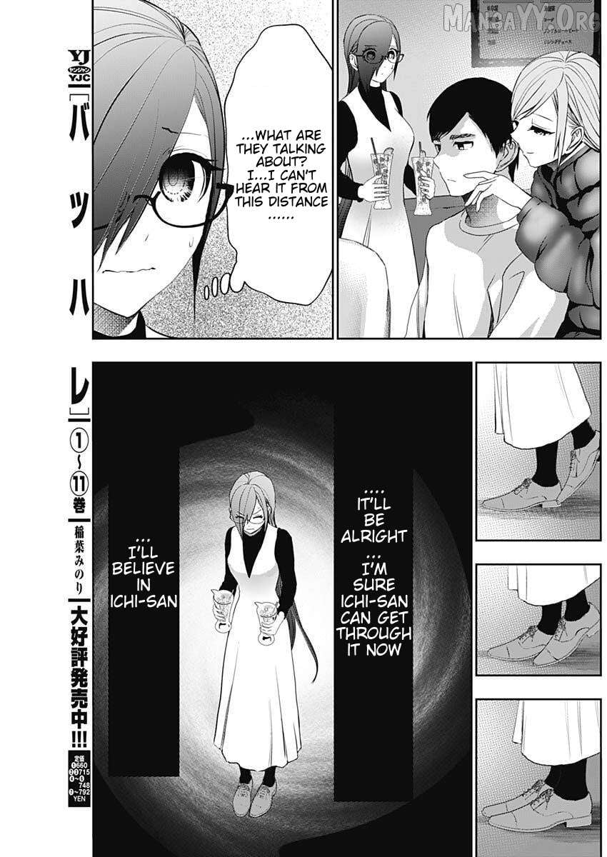 Batsu Hare Chapter 183 - page 7
