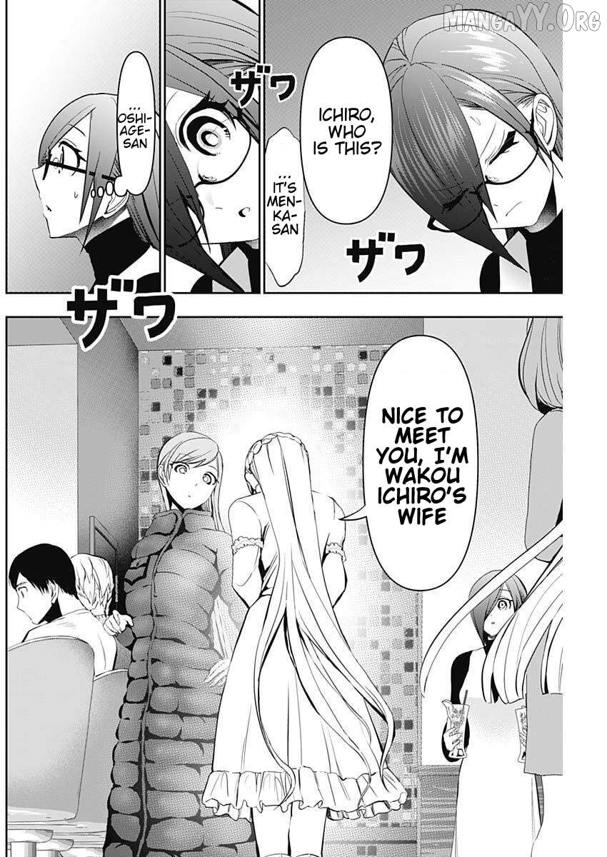 Batsu Hare Chapter 183 - page 8