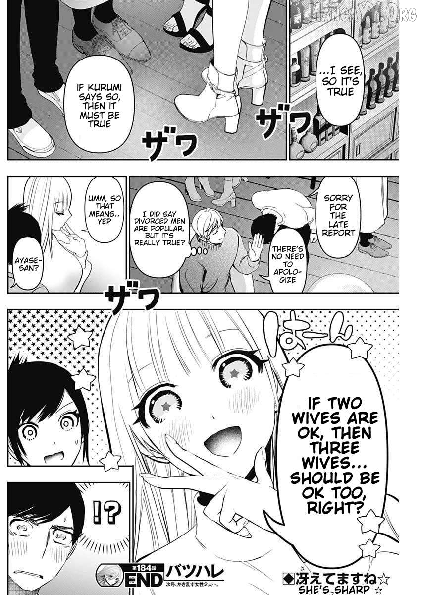 Batsu Hare Chapter 184 - page 12