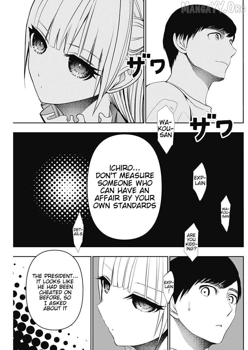 Batsu Hare Chapter 184 - page 7