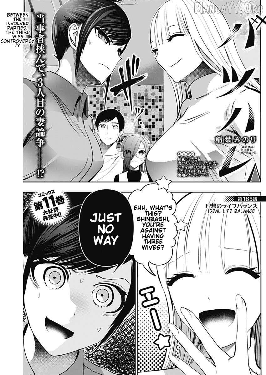 Batsu Hare Chapter 185 - page 1