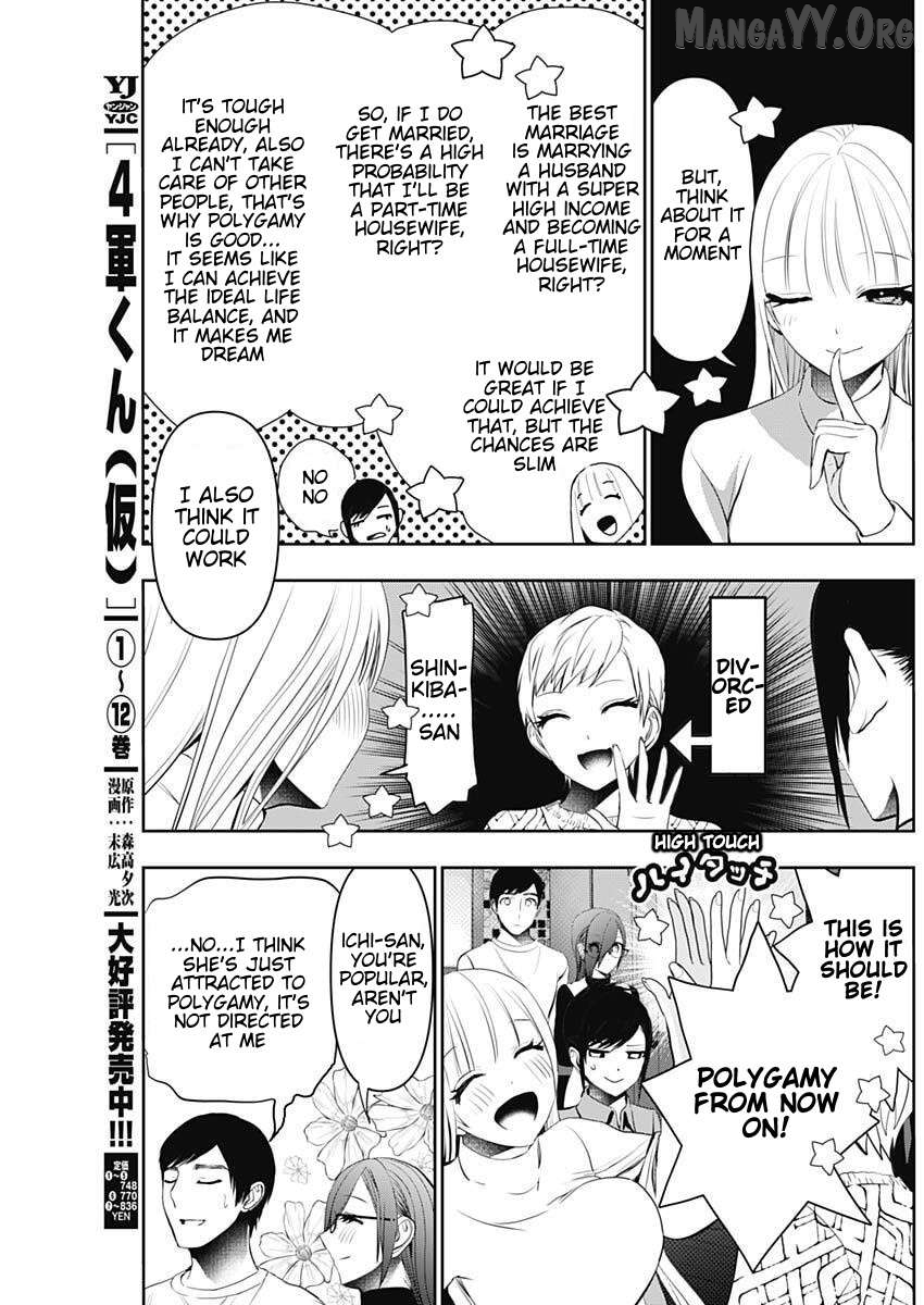 Batsu Hare Chapter 185 - page 3