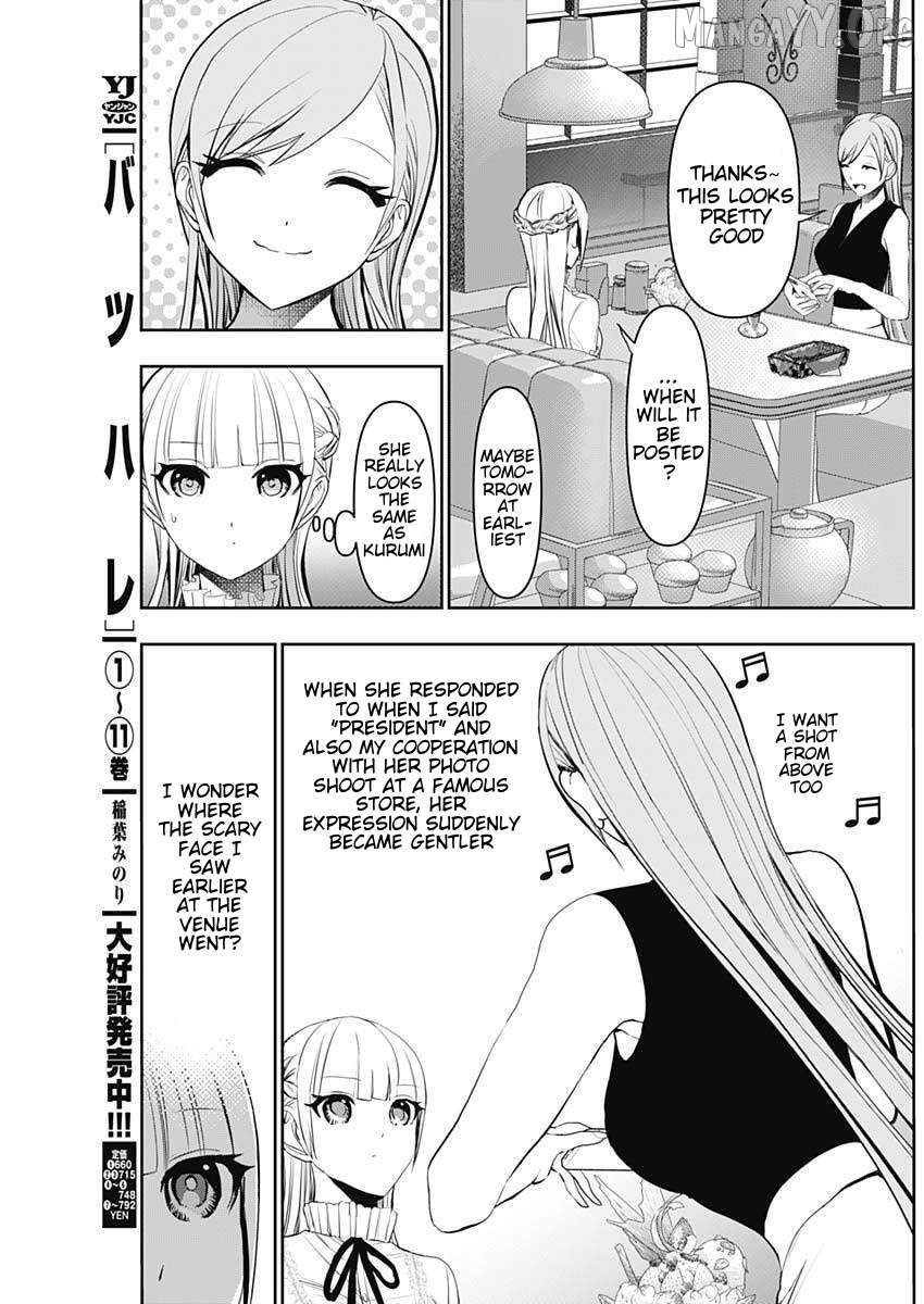 Batsu Hare Chapter 185 - page 7