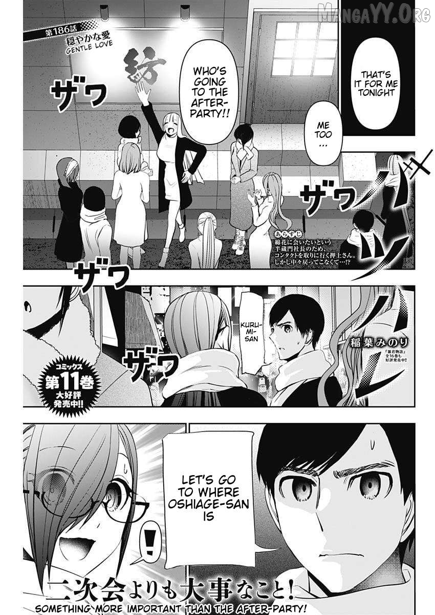 Batsu Hare Chapter 186 - page 1