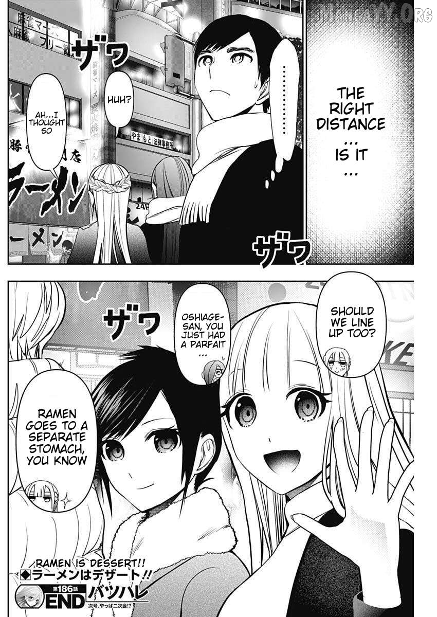 Batsu Hare Chapter 186 - page 12