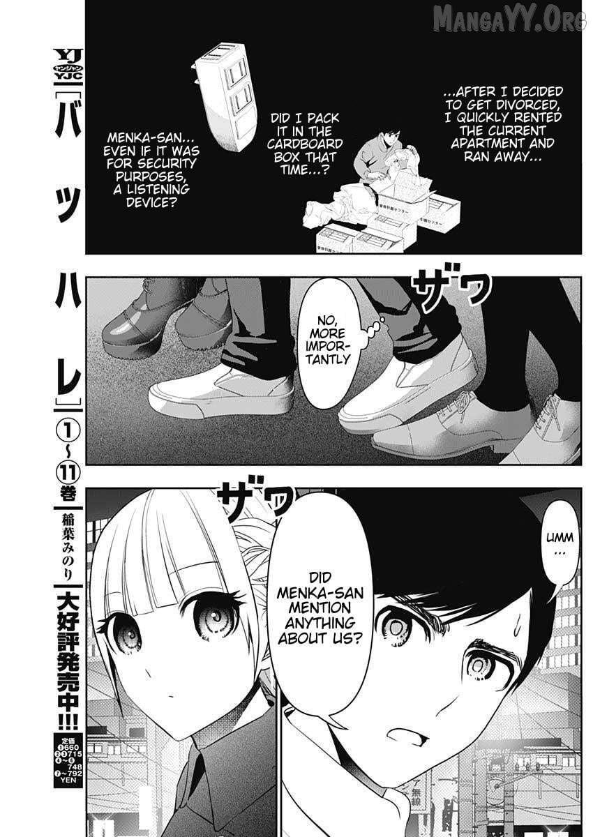 Batsu Hare Chapter 186 - page 5